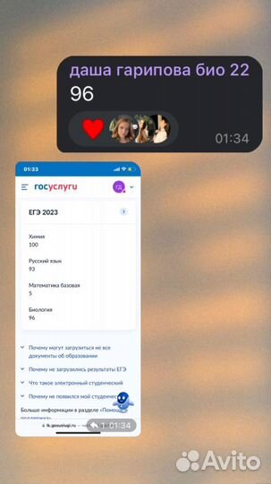 Репетитор по биологии егэ/огэ/впр