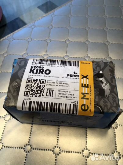 Водяной насос Audi q3 система очистки окон