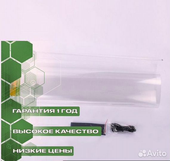 Плёнка сенсорная pcap 17”