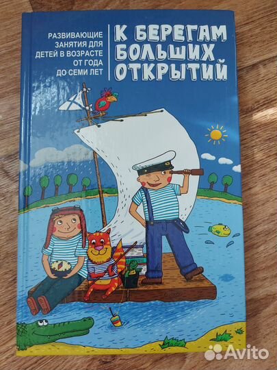 Книги для родителей, мам, беременных