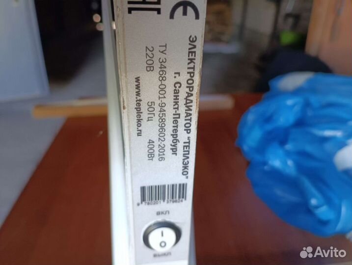 Нагреватель тепло эко