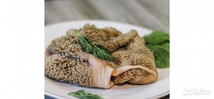 Вымя говяжье Рубец