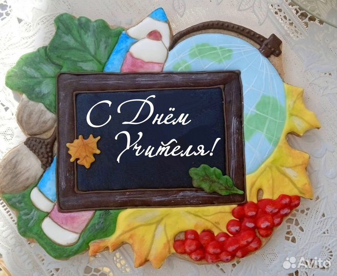 Подарки для воспитателей и учителей