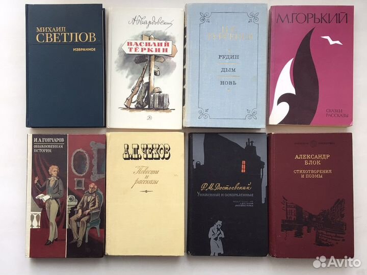 Книжная лавка