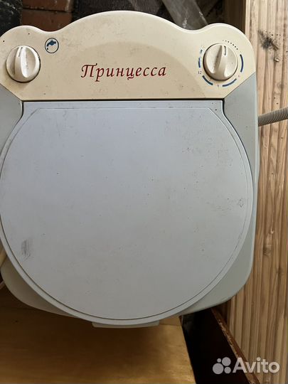 Стиральная машина бу