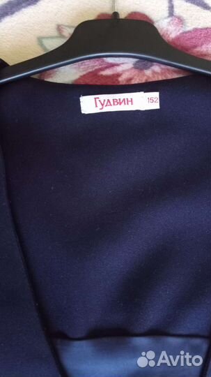 Школьная форма