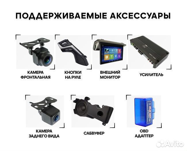 Штатная магнитола Chevrolet Trailblazer 2012 - 2015, Isuzu D-Max 2012+ Wide Media LC9054MN-1/16