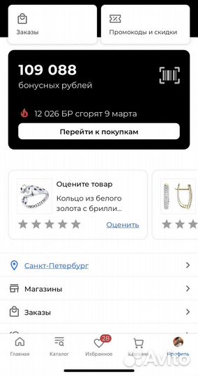 Промокод соколов 35%