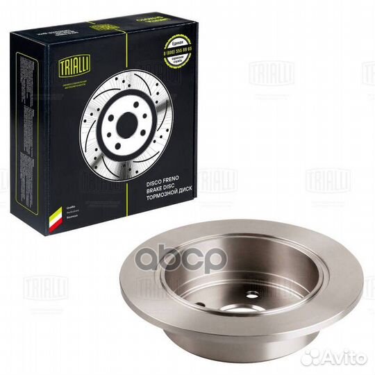 Диск торм. для а/м Toyota Camry (96) зад. d26