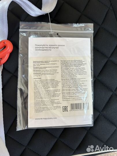 Бустер детский