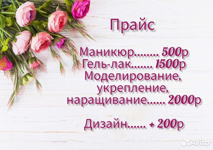 Ресницы, брови, ногти