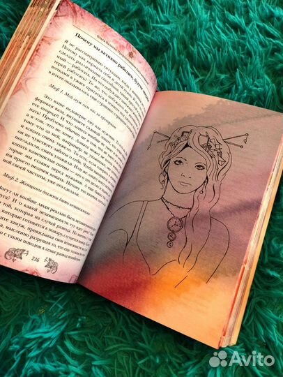 Предназначение быть женщиной. Ольга Валяева