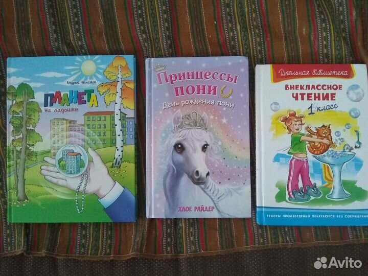 Детские книги пакетом