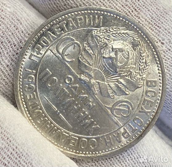 Полинник 1927 год