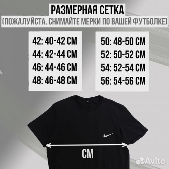 Футболки малый опт, авито-доставка