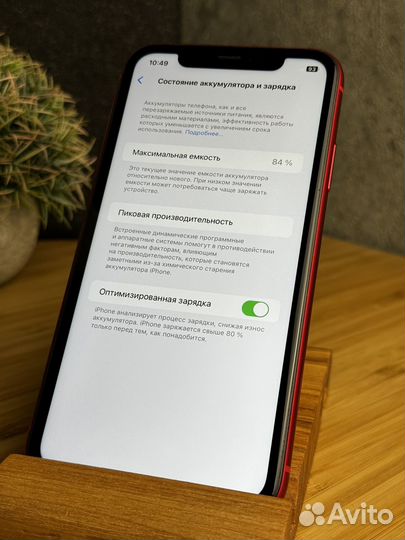 iPhone 11, 64 ГБ