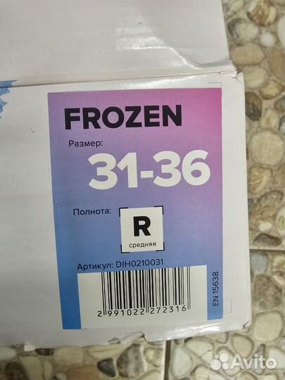 Коньки детские раздвижные nordway раздвижные