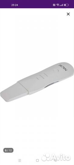 Аппарат для ультразвуковой чистки и лифтинга лица