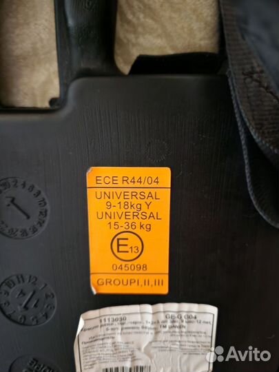 Автомобильное кресло