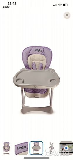 Стульчик для кормления babyton