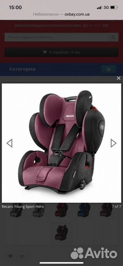Автокресло recaro young sport hero