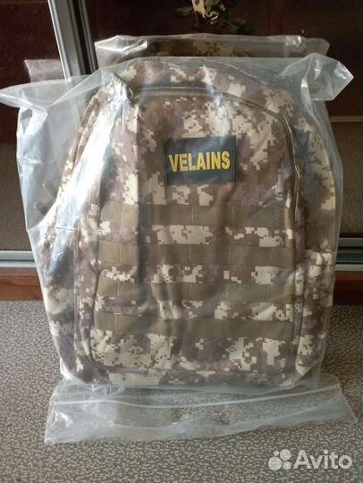 Рюкзак туристический