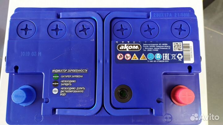 Аккумулятор 75Ah Akom 700A обратной полярности