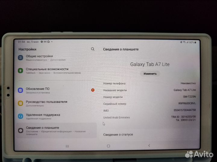 Планшет Samsung Galaxy Tab A7 Lite 32gb