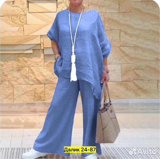 Свободный костюм двойка оверсайз