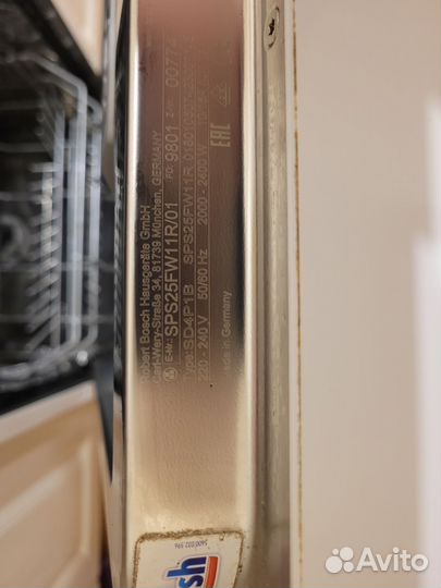 Посудомоечная машина Bosch 45 см