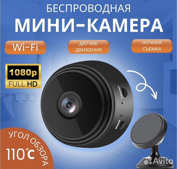 Камера видеонаблюдения wifi мини