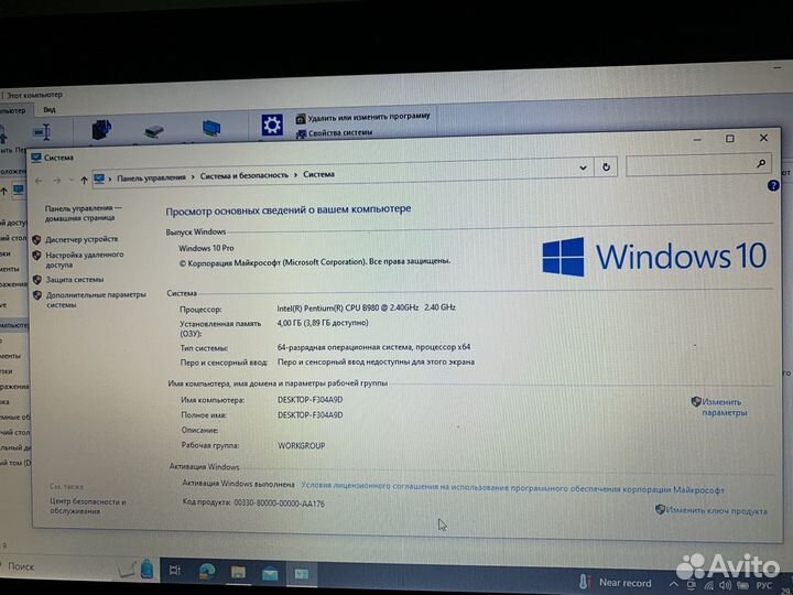 Ноутбук Asus X55A
