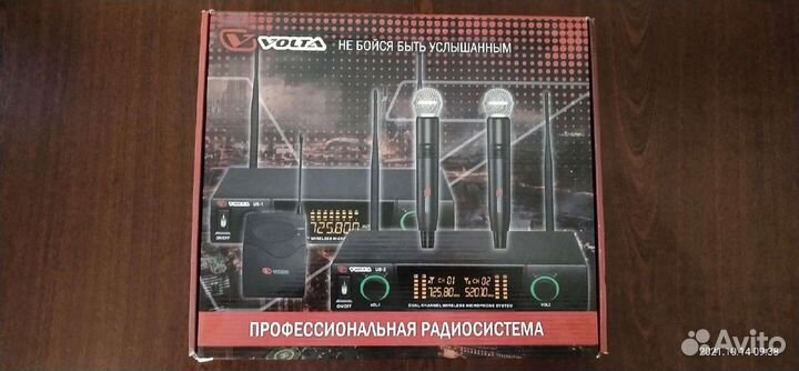 Профессиональные радиосистемы