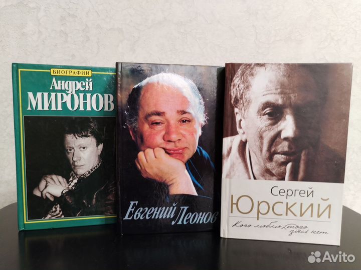 Биографии актеров советского кино