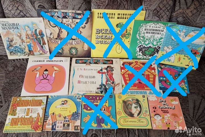 Виниловые пластинки детские сказки и песни