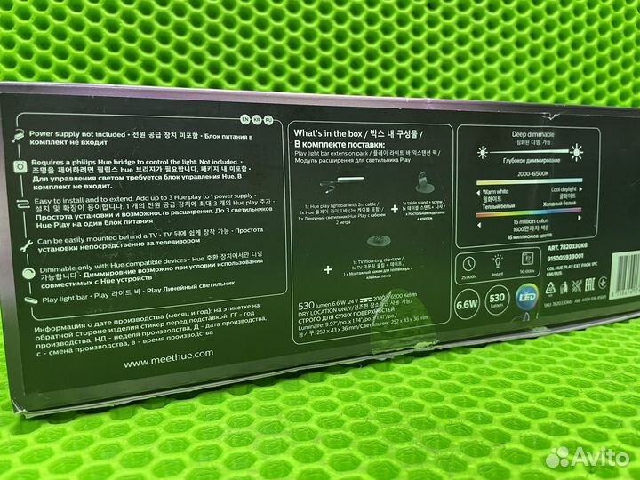 Умная панель освещения Philips Hue Play