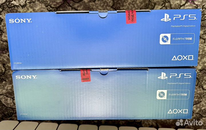 Ps5 Slim digital edition