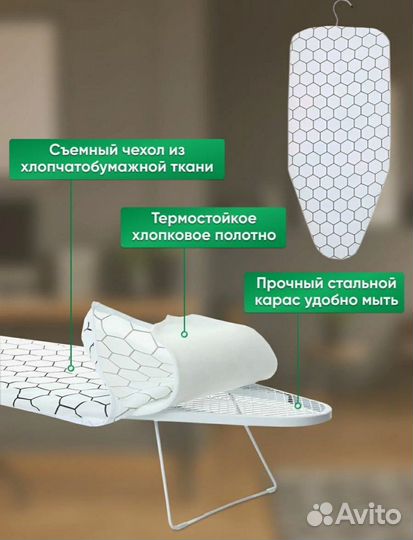 Гладильная доска настольная мини Икея размер 73х32