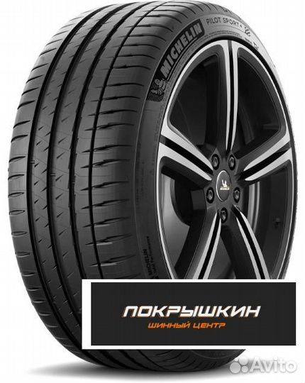 Michelin Pilot Sport 4 245/40 R19 101Y