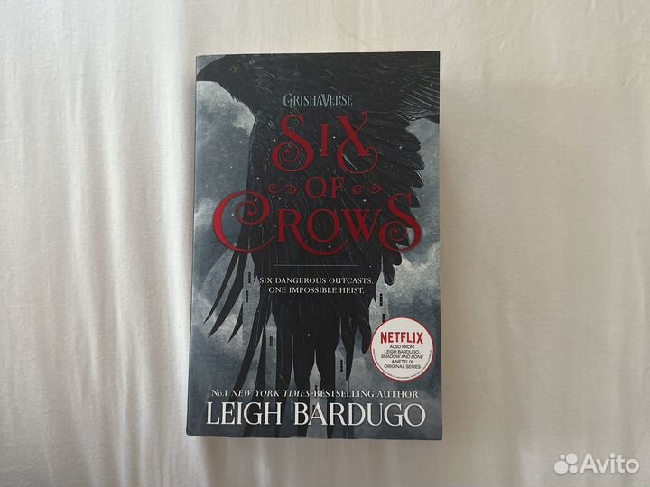 Книга six of crows - leigh bardugo
