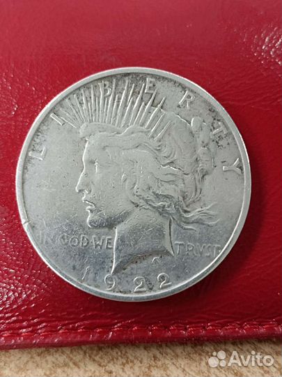 Серебряные монеты