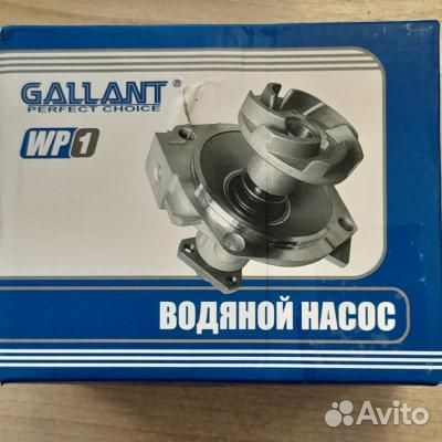 Помпа 2101-2107 Gallant