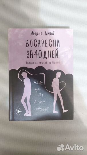 Художественные книги