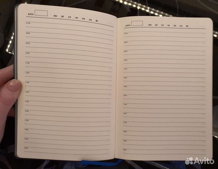 Ежедневник