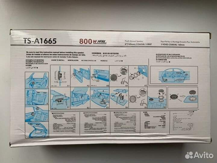 Динамики Pioneer 13-16см 600-800Вт