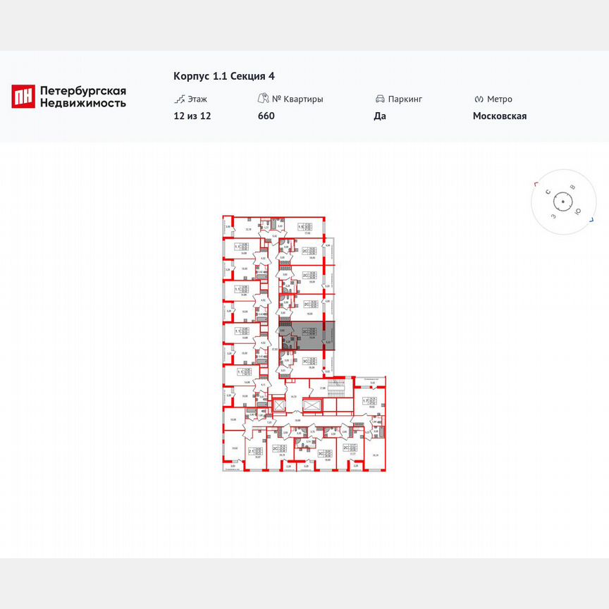 Квартира-студия, 25 м², 12/12 эт.