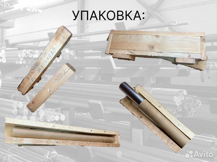 Шток хромированный пруток 28 мм ск45