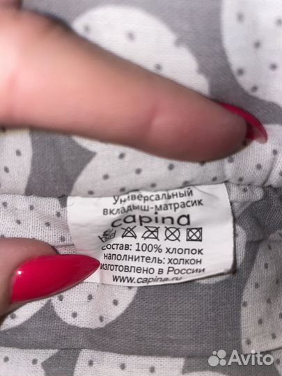 Capina матрасик-вкладыш для стульчика