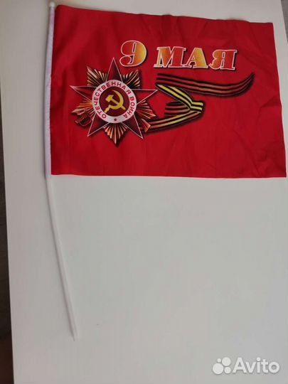 Флаги к 9 мая