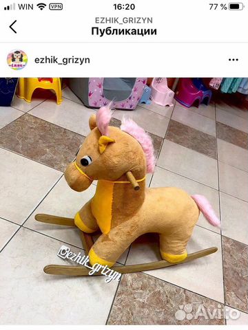 Качалка лошадь